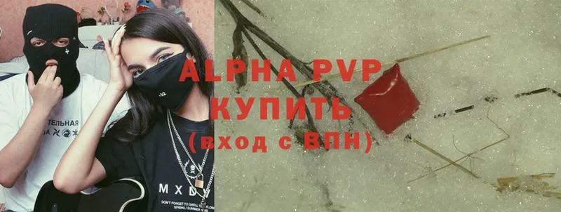 Alpha PVP мука  Поворино 