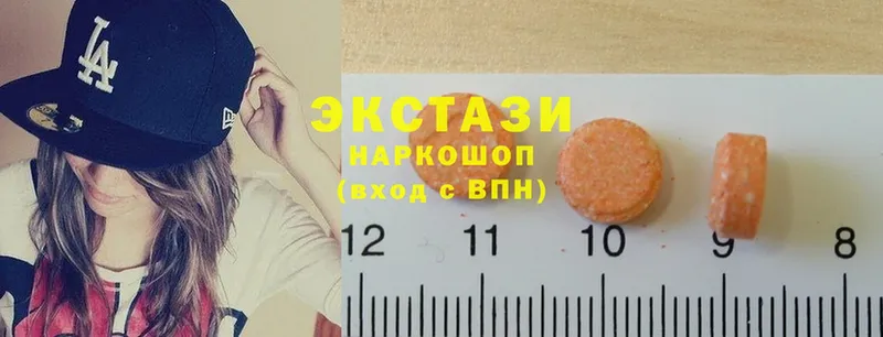 Ecstasy диски  где найти   Поворино 